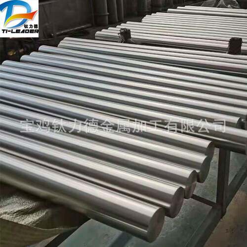 新款直销TC4钛棒 GR5精密锻件钛棒钛饼钛合金管 化工设备用钛棒可
