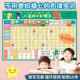家儿童学用习自律寒假计划表小孩记励奖好习惯养成录打卡无磁性墙