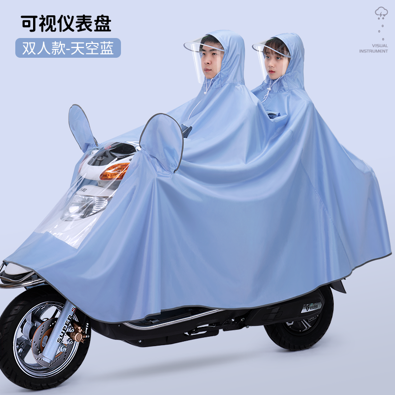 电动摩托车雨衣双人专用男女长款全身防暴雨母子亲子2人骑行雨披