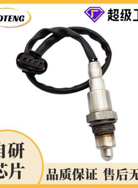 工厂跨境汽车氧传感器234-4961 FL3Z9G444Coxygen sensor