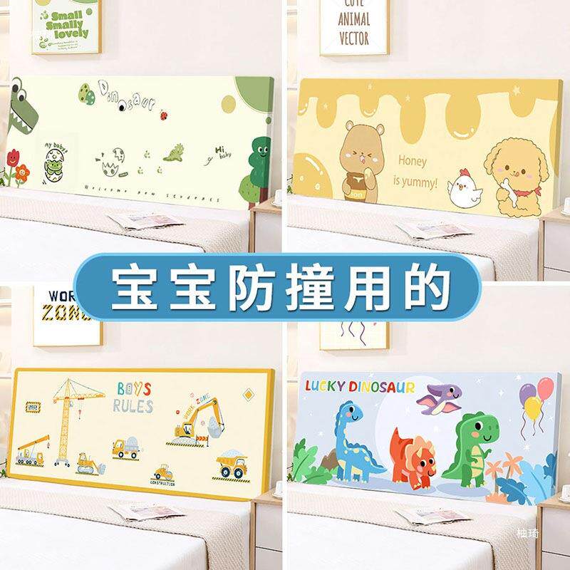 海绵木头床头防撞软垫宝宝软包加厚卡通靠垫婴儿新款实木大靠背垫