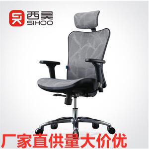 西昊57舒人体椅工M学电脑椅家用适久坐靠背办公书房M57椅子电竞座