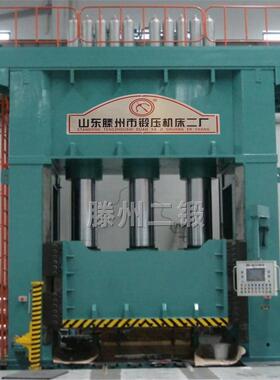 1000T热锻模压成型液压机大型金属通用拉伸成型锻压机质保一年