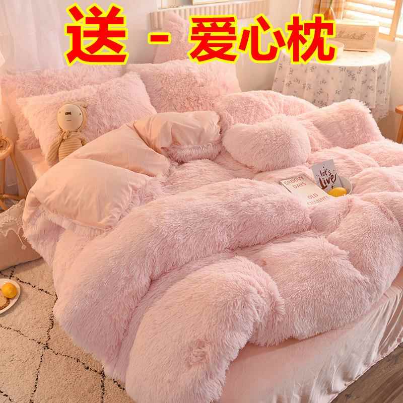 珊瑚绒四件套水貂绒云貂毛加厚加绒床上用品冬季保暖法莱绒法兰绒图片