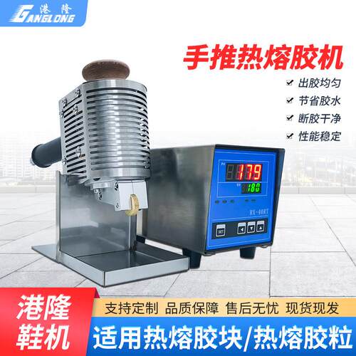 手推热熔胶滚胶机纸盒涂胶机亚敏胶颗粒胶上胶机小型手持滚轮涂胶