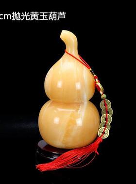 抛光黄玉五帝钱天然玉石葫芦摆件挂件招财聚财客厅玄关桌面家居