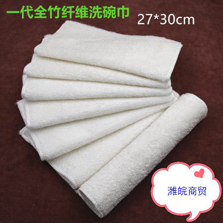 韩白色一代27*30竹纤维洗碗巾 双层加厚百洁布清洁巾