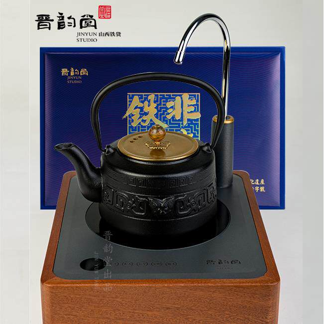 晋韵堂纯手工铸铁壶煮水烧水壶老茶壶家用提梁煮茶壶晋城铁壶送礼