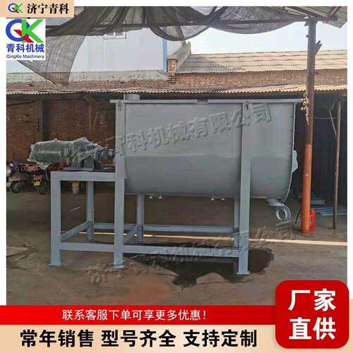 建筑工程物料拌 水泥混凝混合设备 内WPE螺旋式土干机粉搅搅拌机