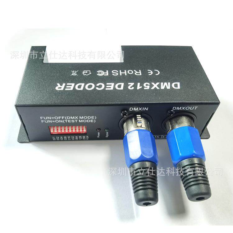 恒压DMX512解码器 3通道RGB解码器 大功率3*10A 舞台KTV灯光控制