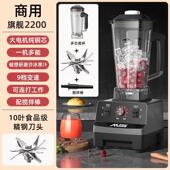 高档机迈诺诗冰机商用榨汁多功能大功率摆摊破壁果汁奶茶店机破冰