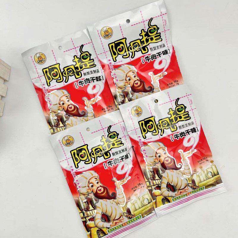 阿凡提牛肉干味素肉蛋白肉8090后校园怀旧办公室解馋小零食品休闲