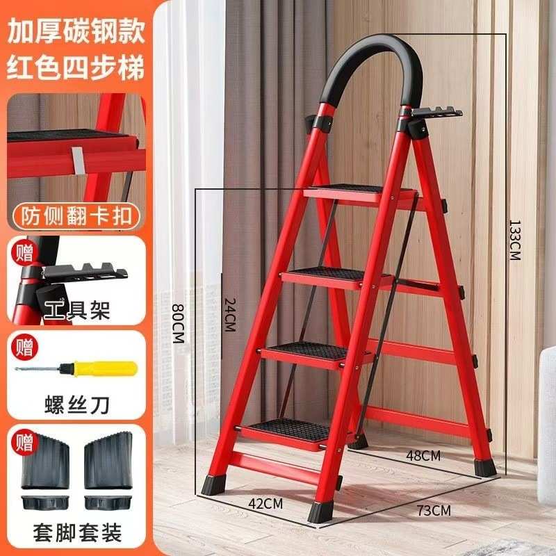 梯子家用折叠梯室内多功能人字步安全加厚铝合金伸缩乔迁楼梯