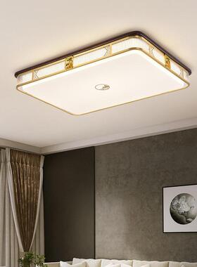 新中式吸顶灯全铜简约客厅灯具套餐中国风实木餐厅仿古卧室灯5025