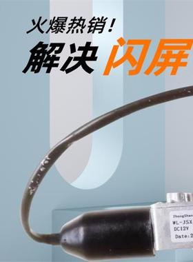 适用于大型抽油烟机Cxw-320-Al062开门电机可调电机直流电源Dc12V