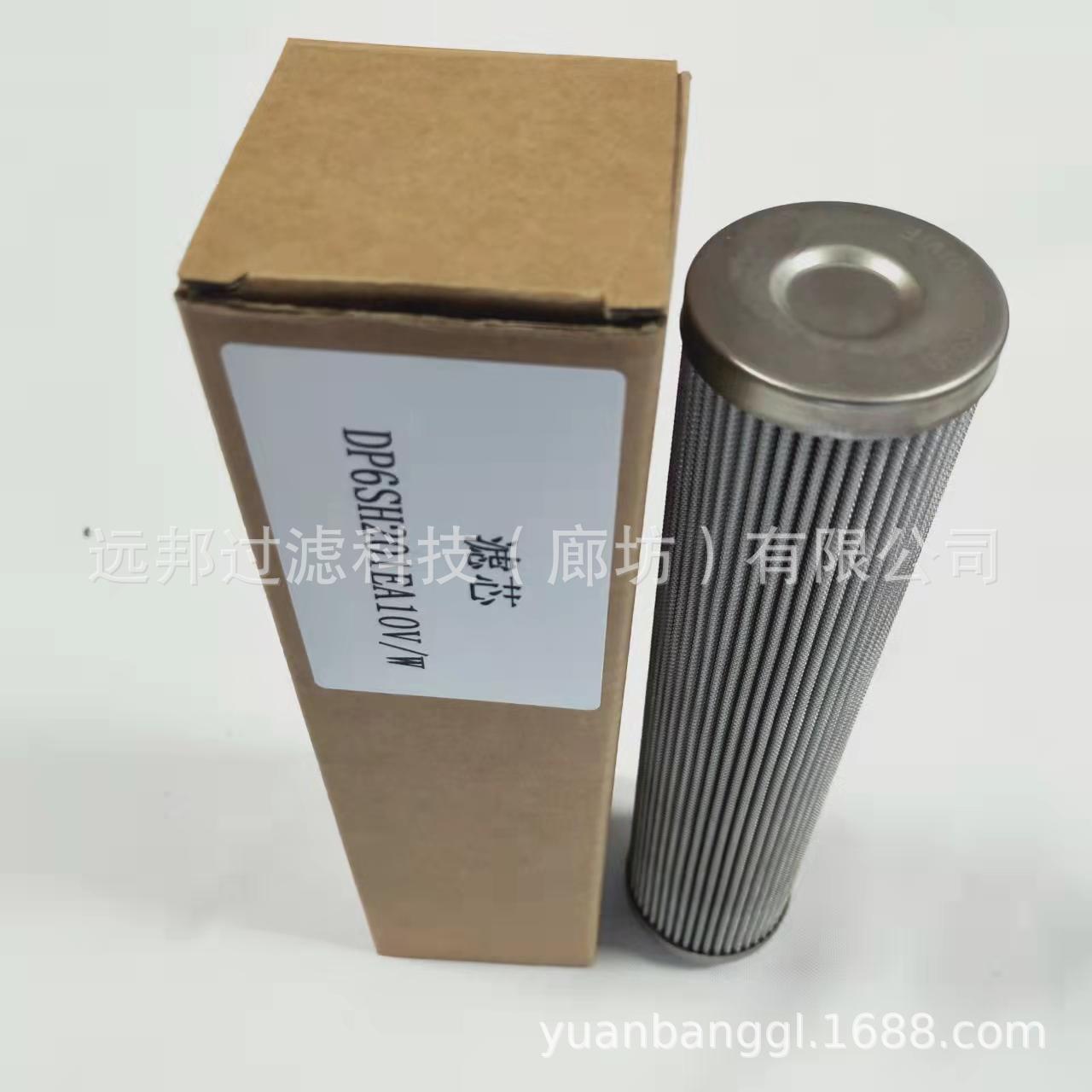 供应 颇克DP6SH201EA01V/W油动机滤油器工作滤芯电厂有压回油滤芯