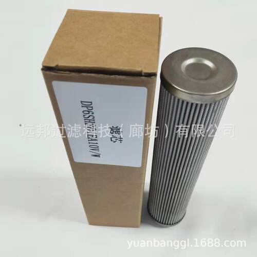 供应 颇克DP6SH201EA01V/W油动机滤油器工作滤芯电厂有压回油滤芯