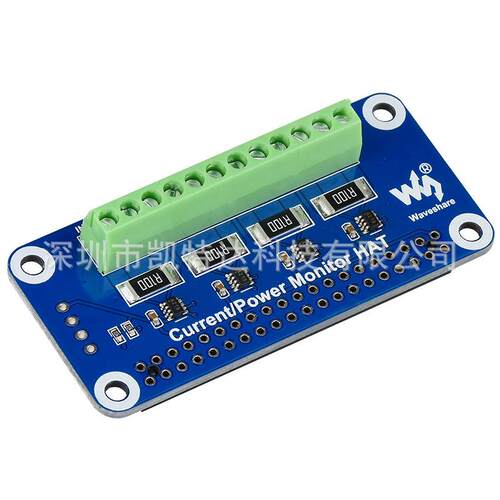 树莓派电流电压和功率(功耗)监测计4通道 I2C接口Raspberry Pi