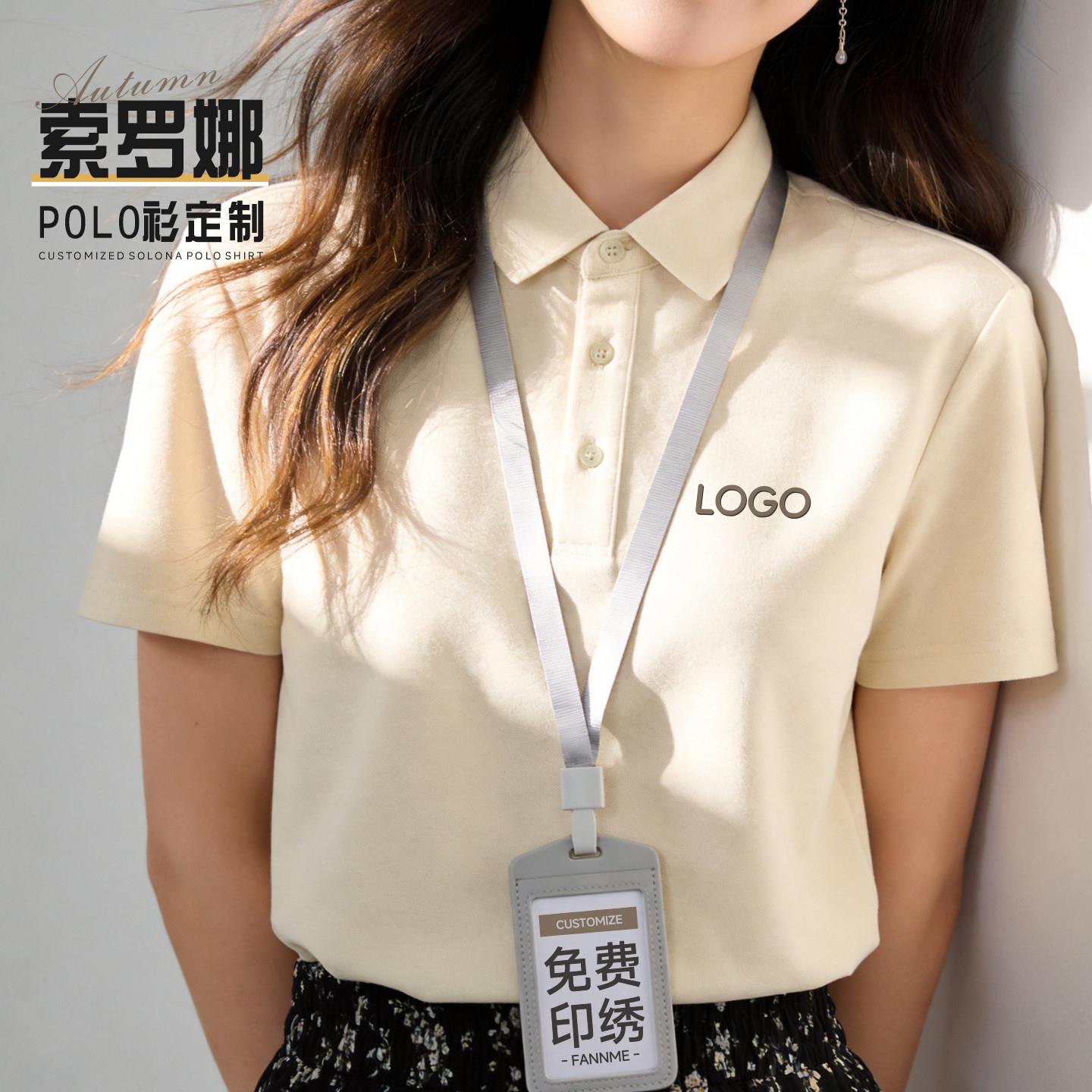 夏季商务风Polo衫短袖T恤订制印LOGO 纯文化衫公司周年纪念
