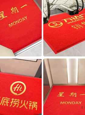 出入平安迎光临门垫商用地入户F5MTT7S8进门迎宾欢地毯L垫OGO定制