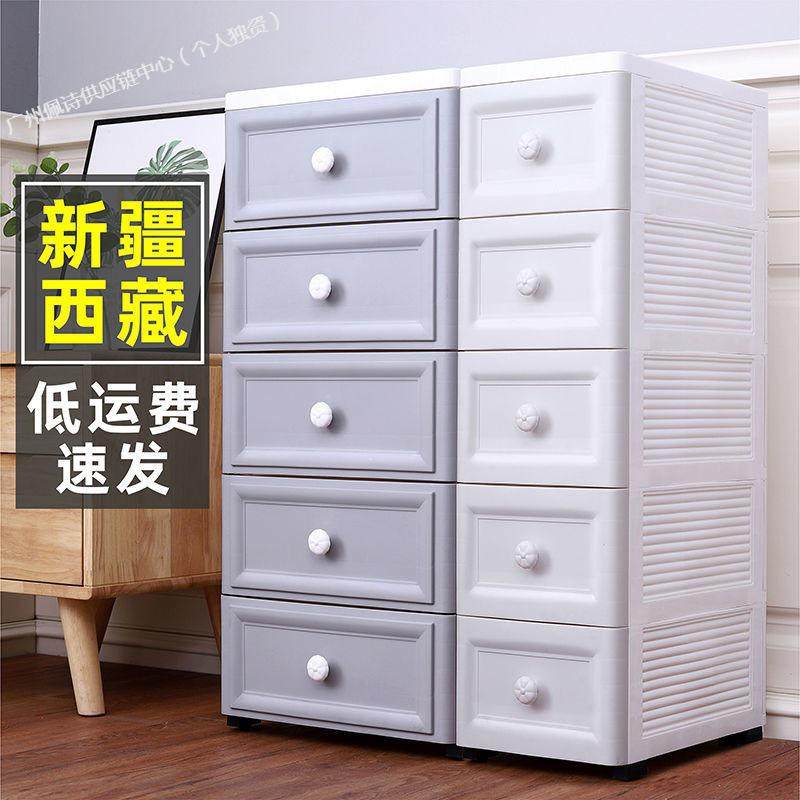 欧式夹缝收纳柜子加厚抽屉式储物柜塑料收纳箱厨房卧室儿童置物架