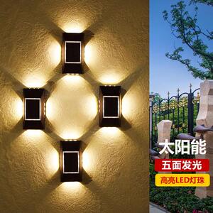 太阳能壁灯户外装饰花园庭院灯家用洗墙灯上下左右发光室外围墙灯