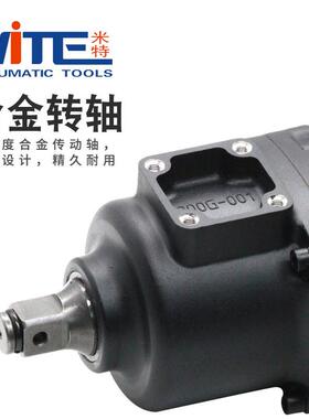 N-656AC气动T风扳手3/4大扭616力扳手风炮螺卸栓拆气动风扳手