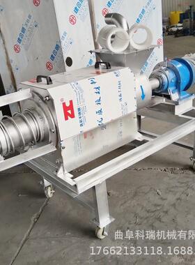 固粪便液分离设KR-180备压 牛粪猪粪旋挤机 不锈钢纸浆螺药渣甩干