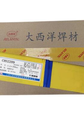 四川大西洋CHN102/Ni102镍基合金焊条Ni2061/ENi-1纯镍焊条2.53.2