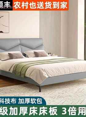 实木床科技布式1.8WDT米主卧经济型人单双床软现代简约1.包2意m加