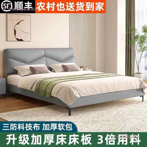 实木床科技布意1.8米卧主经济式.型单双人床软包现代简VNN约12m加