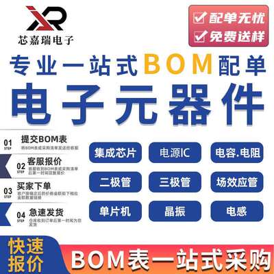 TL431A三端稳压芯片SOT-23 36V 2.5V电源管理芯片现货供应