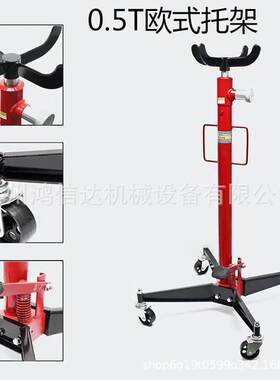 欧式套缸式液压简式高位运送器变速箱托架双击顶波箱顶千斤顶