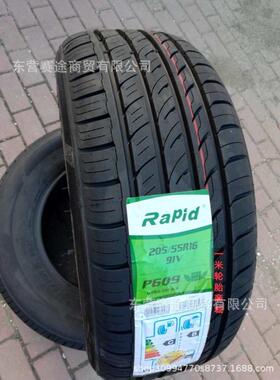 荣贝配350/2055516轮胎 20555r1620555r16新力91v别克威英德 朗全