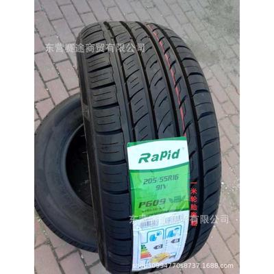 全新力贝德轮胎 205/55R16 91V配荣威350别克2055516英朗20555r16