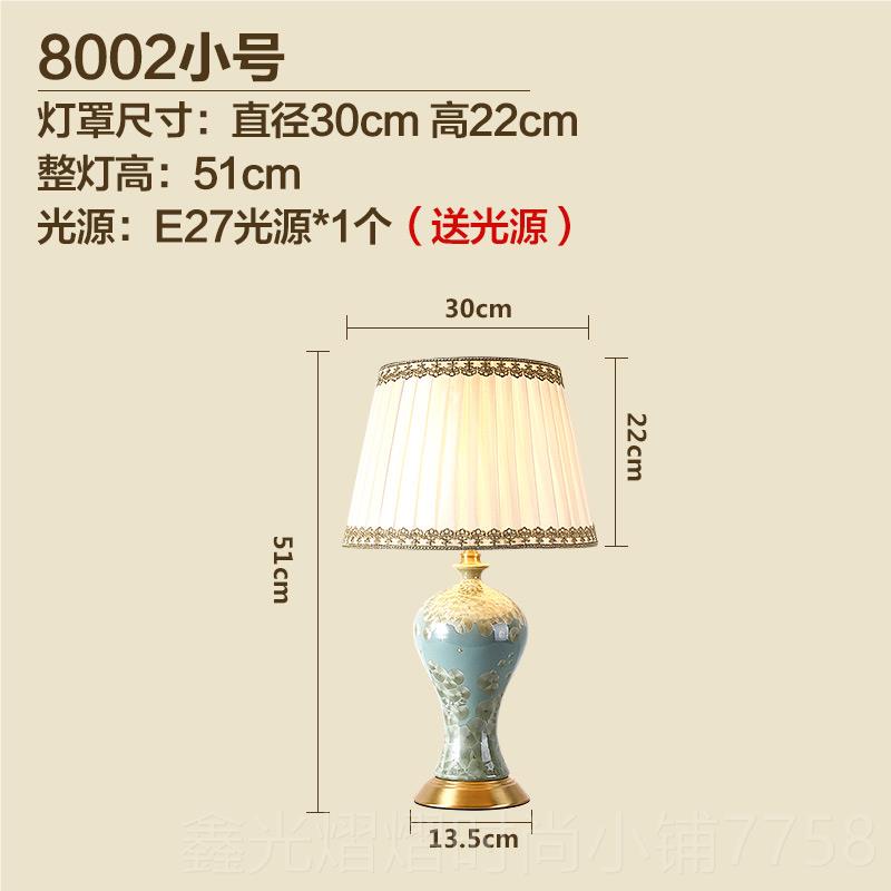 正品美式乡村陶瓷灯浪漫温瓶馨卧室床头灯客厅饰大号书房花装台台