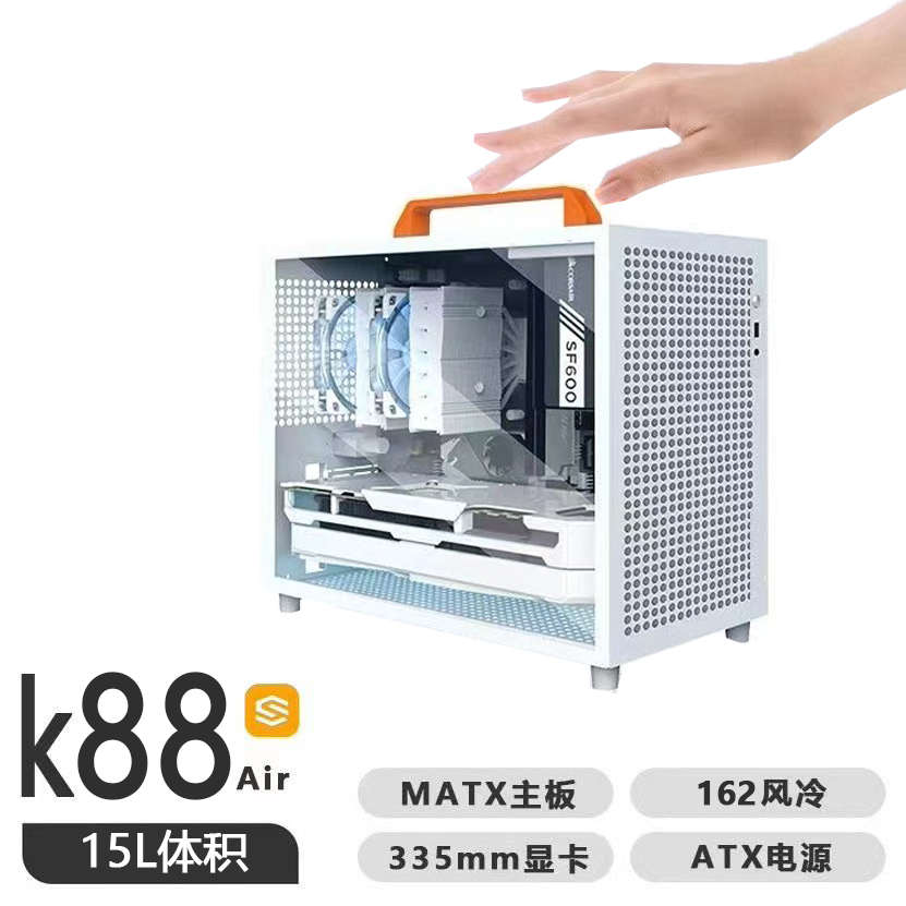 SGPC傻瓜超人K88Air便携手提迷你mATX小主机箱120风扇mATX主板