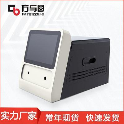 外壳美容仪器机箱壳体医疗器械外壳定制检测设备机箱壳体塑料外壳