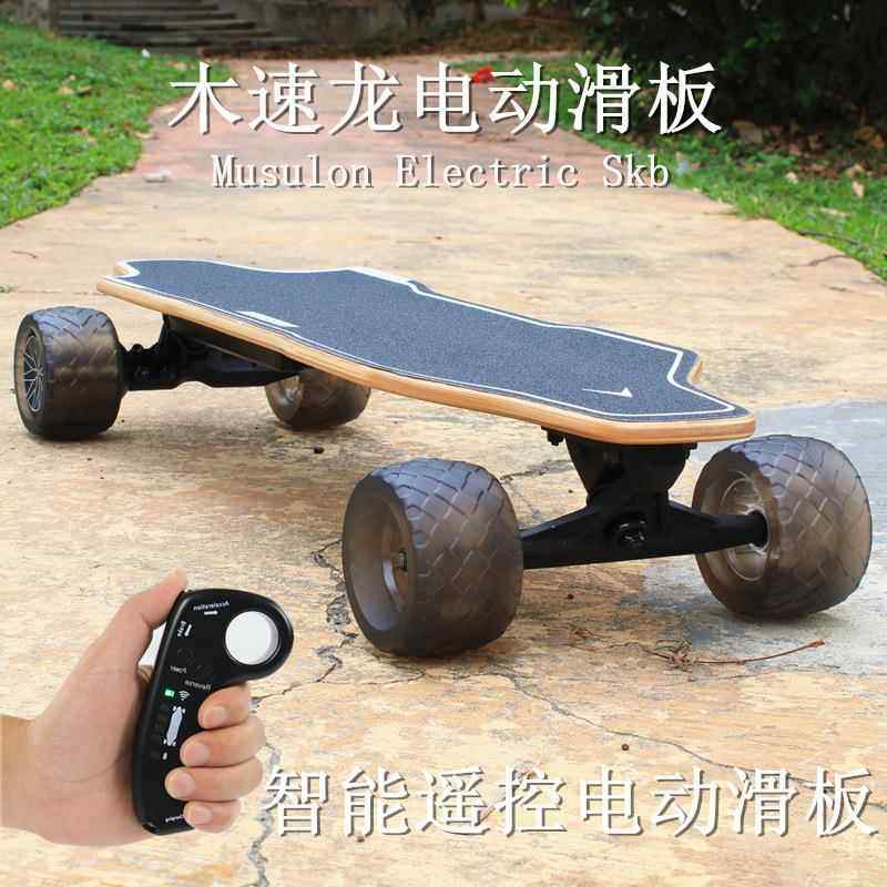 Musulon电动滑板四轮大人上班校园出行柯南平衡代步神器滑板车