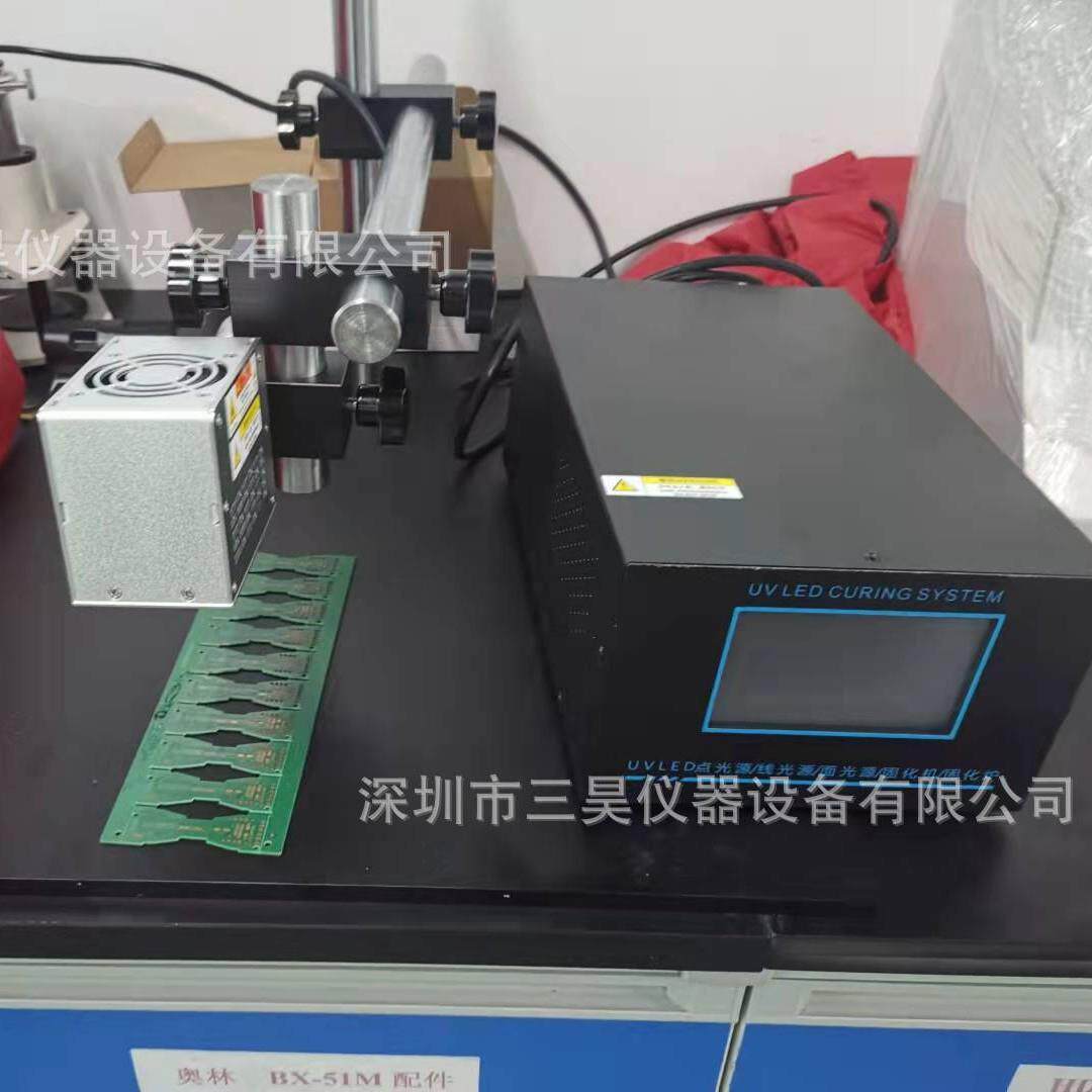 PCB线路板电路板阻焊油墨修补机 油墨修补固化机