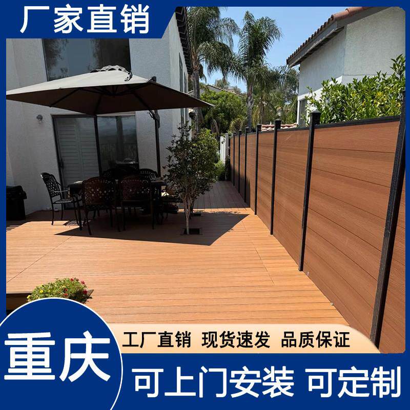 重庆塑木地板花园防腐木芬兰木地板户外露台木塑地板花园木围栏