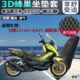 适用力帆KPV越野LF150T 8摩托车坐垫套加厚网状防晒透气隔热座套