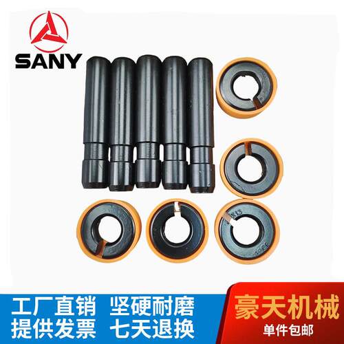 三一怪手斗齿销钉55/60/75/135/195/200/205/215/365/375牙齿配件
