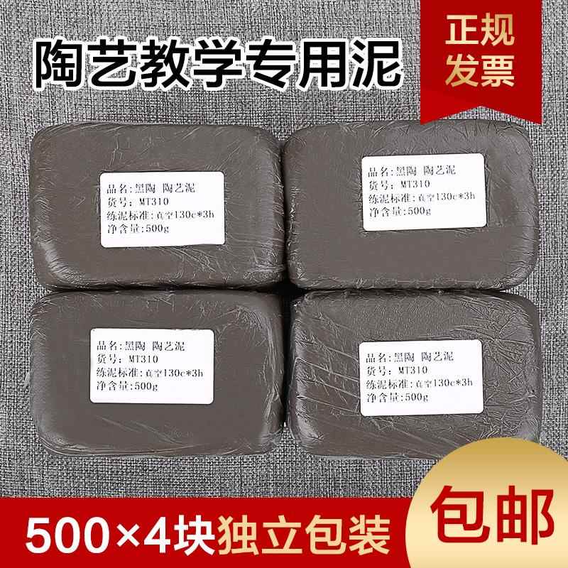 捏泥人作材料软陶泥儿童陶艺泥幼儿36942园做泥工具粘土工彩手制