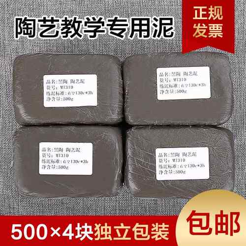 捏泥人作材料软陶泥儿童陶艺泥幼儿36942园做泥工具粘土工彩手制