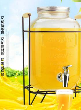 玻璃果汁罐带龙头4升饮料桶酵素桶梅森罐酿酒瓶玻璃大容量密封罐