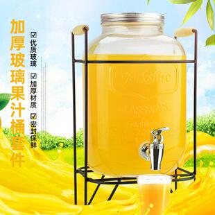 玻璃果汁罐带龙头4升饮料桶酵素桶梅森罐酿酒瓶玻璃大容量密封罐