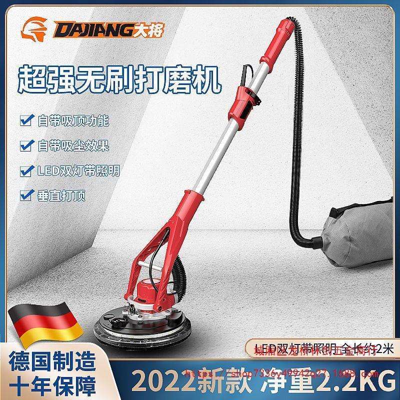 新款无刷墙面腻子粉长杆打磨机自吸无尘沙皮砂纸油漆工具专用神器
