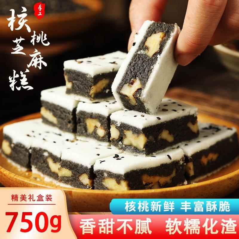 张三黑芝麻核桃糕传统手工糕点心四川眉山仁寿特产礼盒装