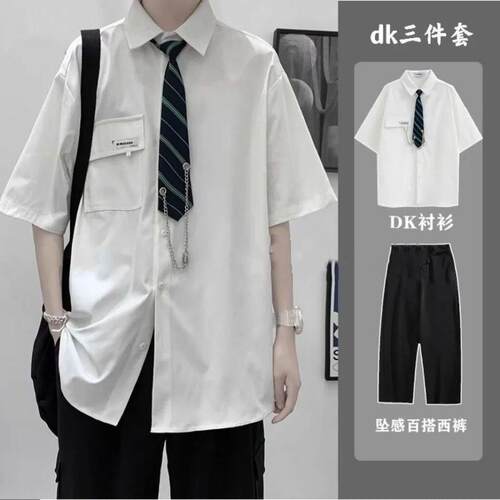 学院风DK制服白衬衫男短袖痞帅夏季宽松休闲港风日系衬衣班服一套